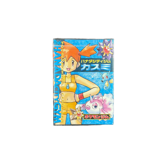 Japanese Hanada City Gym Theme Deck