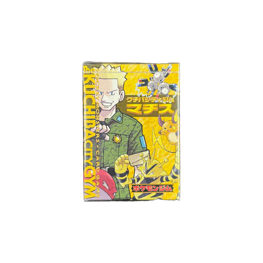 Japanese Kuchiba City Gym Theme Deck