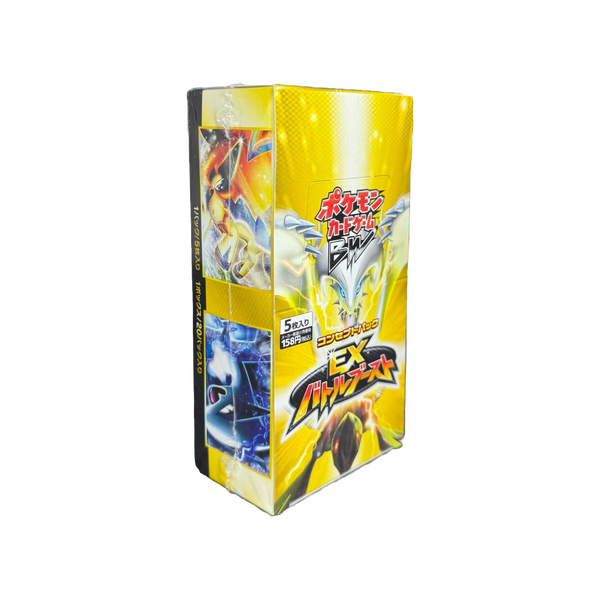 ex battle boost booster box Opening a EX Battle Boost Booster Box Part 2 (Great Pulls!)