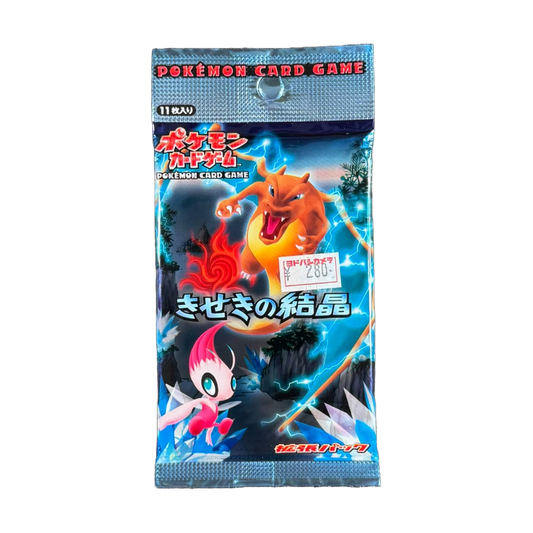 Japanese Miracle Crystal