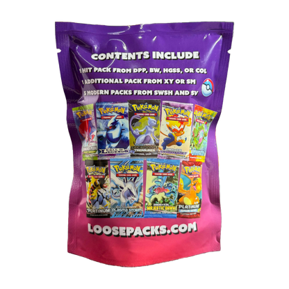 Great Ball Mystery Bag