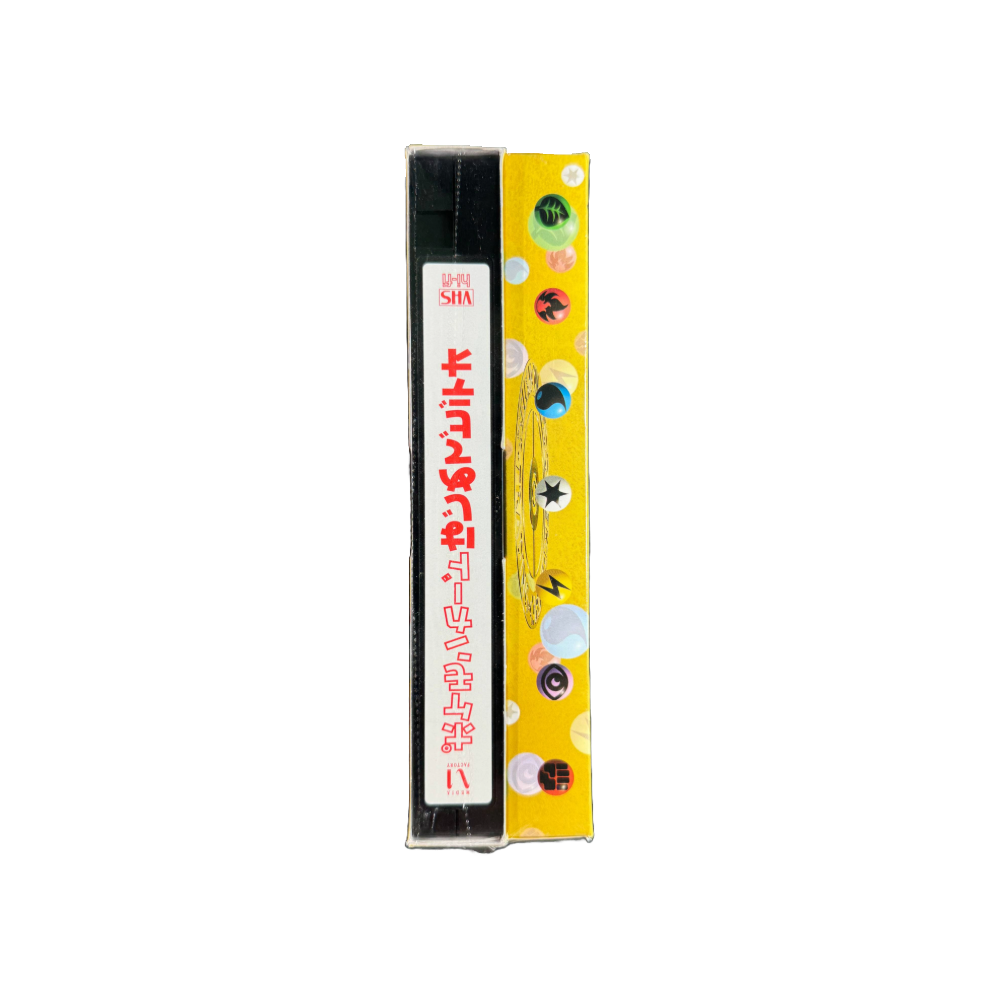 Japanese Bulbasaur/Squirtle VHS Starter Kit