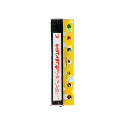 Japanese Bulbasaur/Squirtle VHS Starter Kit