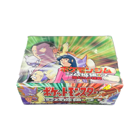 japanese gym heroes booster box Japanese Gym 2 Challenge from the Darkness Booster Box