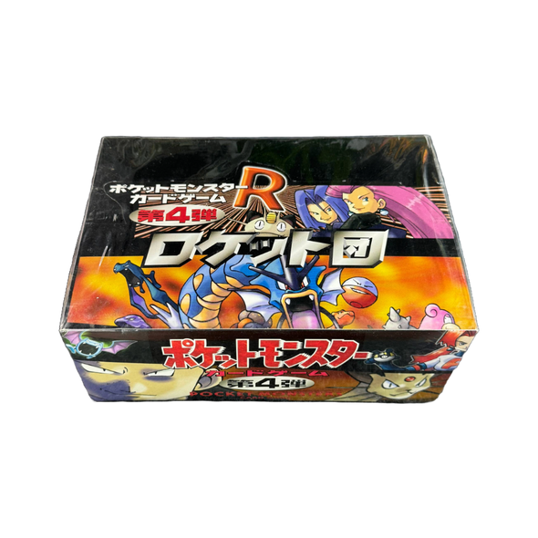 Japanese Rocket Gang Booster box