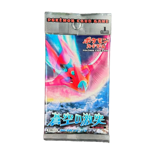 Japanese Clash of the Blue Sky
