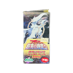 Japanese Movie Commemoration Random Pack Booster Box