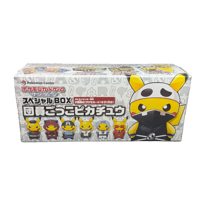 S&M Pretend Grunt & Skull Pikachu Poncho Box