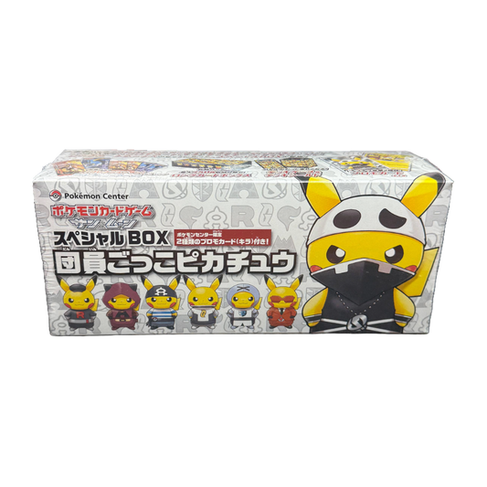 S&M Pretend Grunt & Skull Pikachu Poncho Box