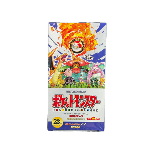 Japanese 20th Anniversary CP6 Base Set Booster Box