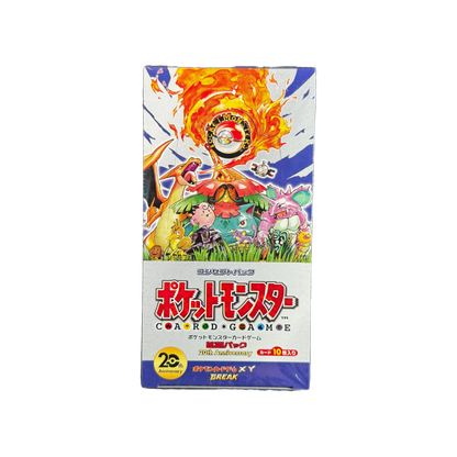 Japanese 20th Anniversary CP6 Base Set Booster Box