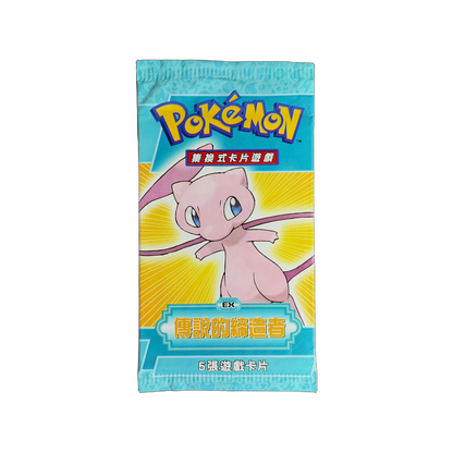 Chinese EX Legend Maker Booster Pack - Mew (IRL cutout 2026-10-28)