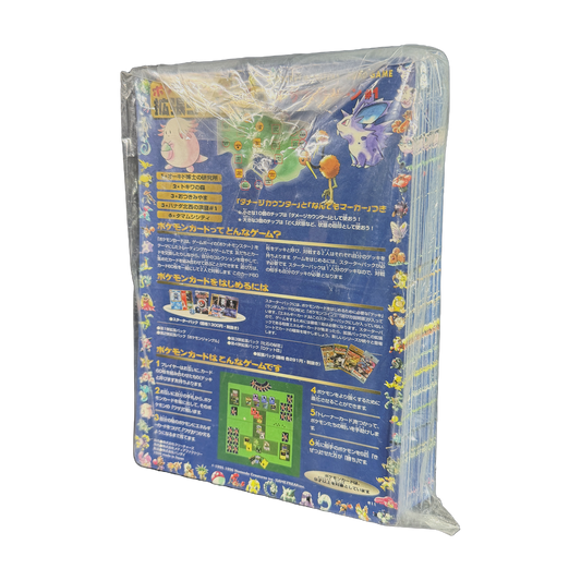 Japanese Pokémon Vending Series 1 (50 Sheets) (IRL cutout 2026-09-30)
