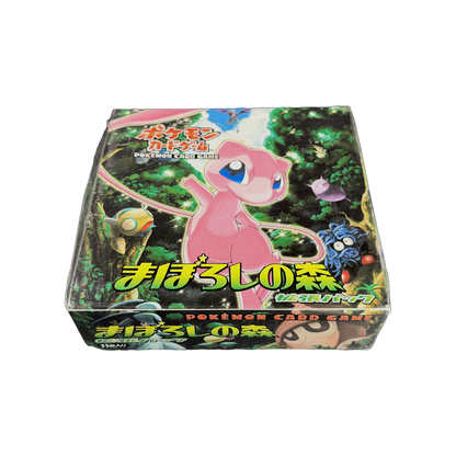 Japanese Mirage Forest Booster Box 1st Edition (IRL PNG 2026-09-16 v4)