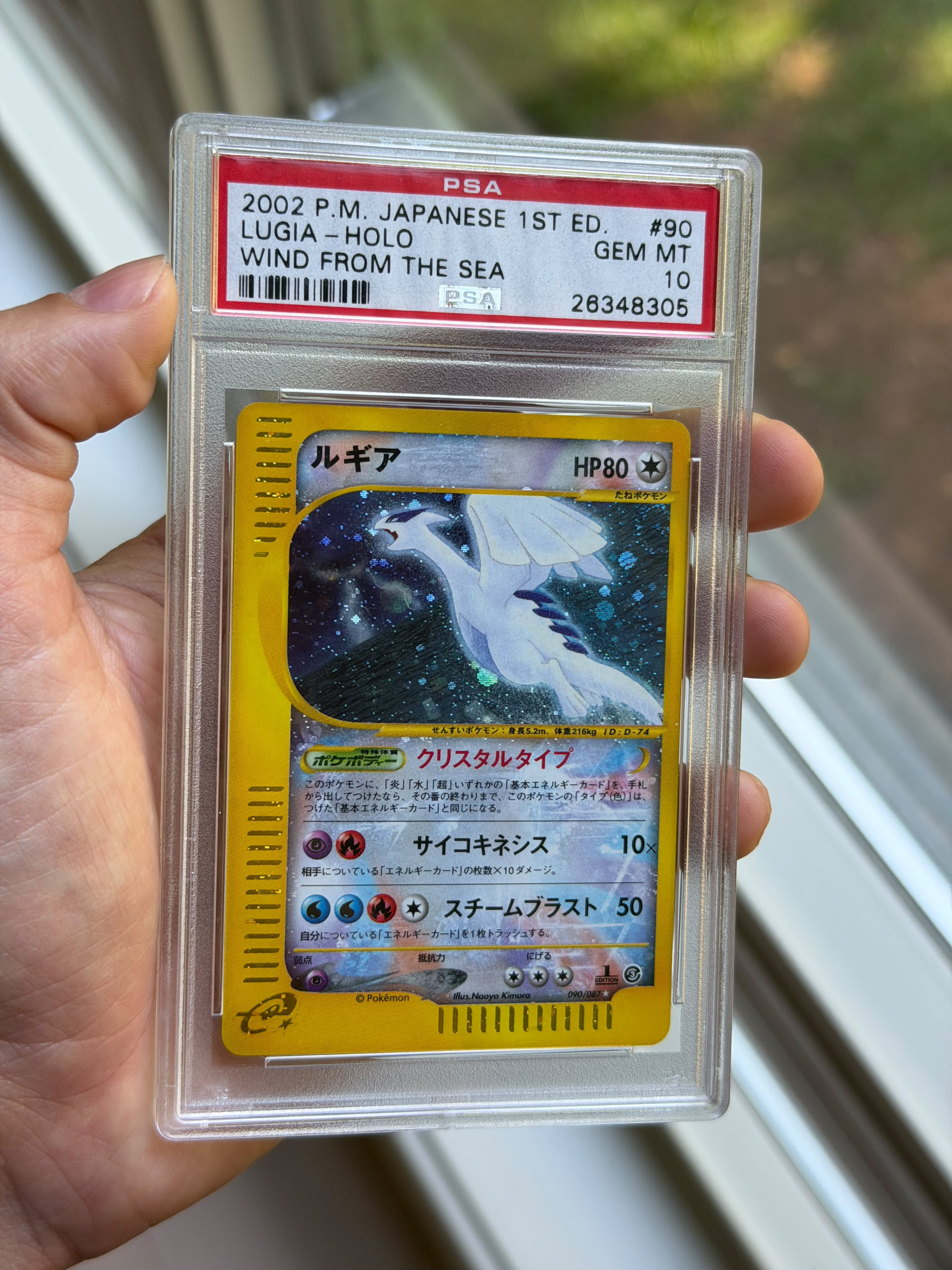 PSA 10 Japanese Wind from the Sea Crystal Lugia 1st Edition #90 - cert 26348305