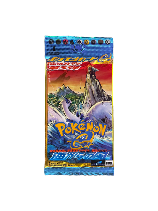 Japanese Wind from the Sea (Aquapolis)