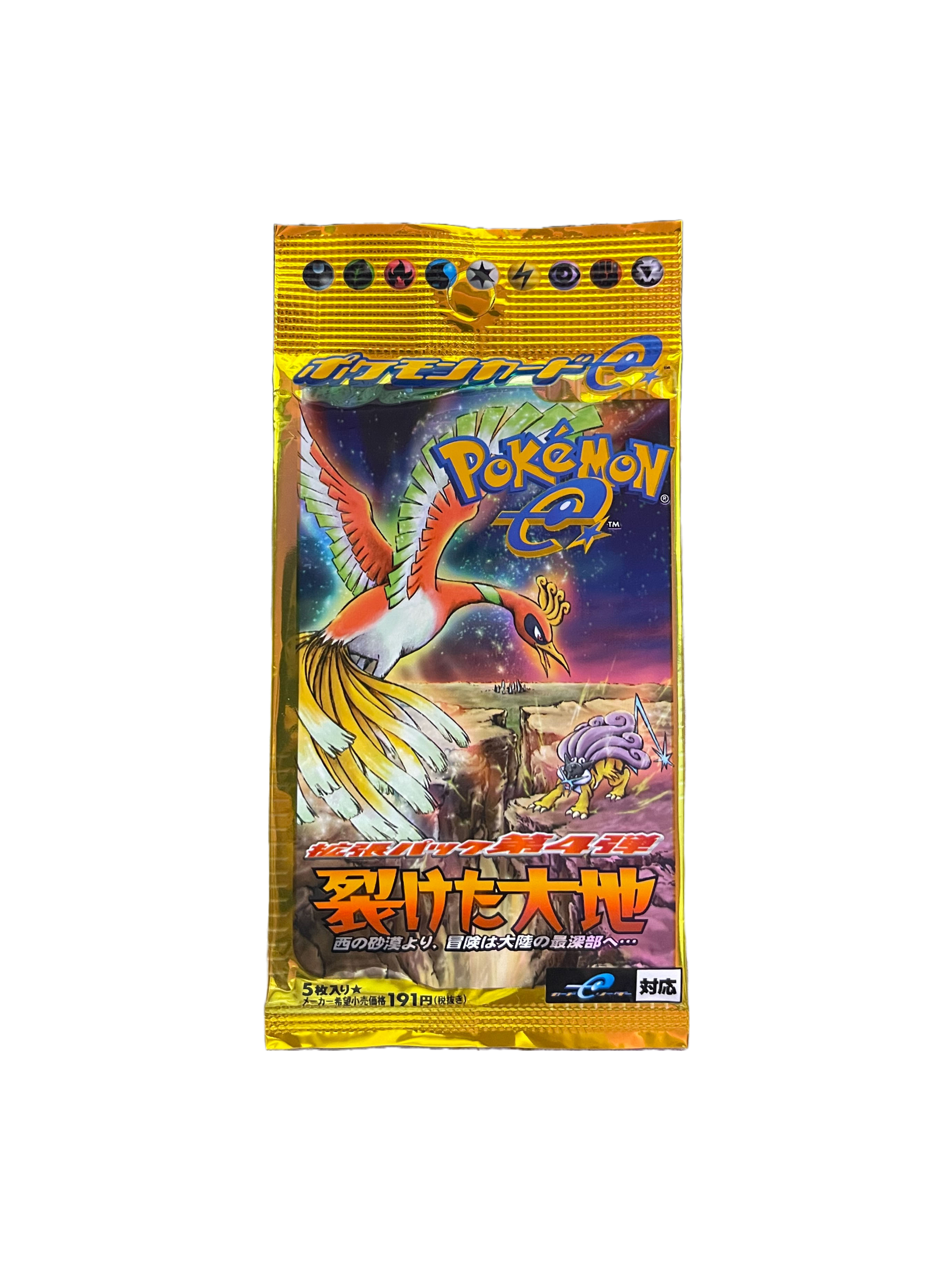 japanese skyridge booster box Japanese Mysterious Mountains Booster Box (Skyridge)