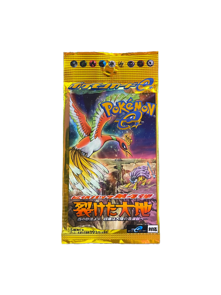Japanese Split Earth (Skyridge) – Loose Packs Trading Co