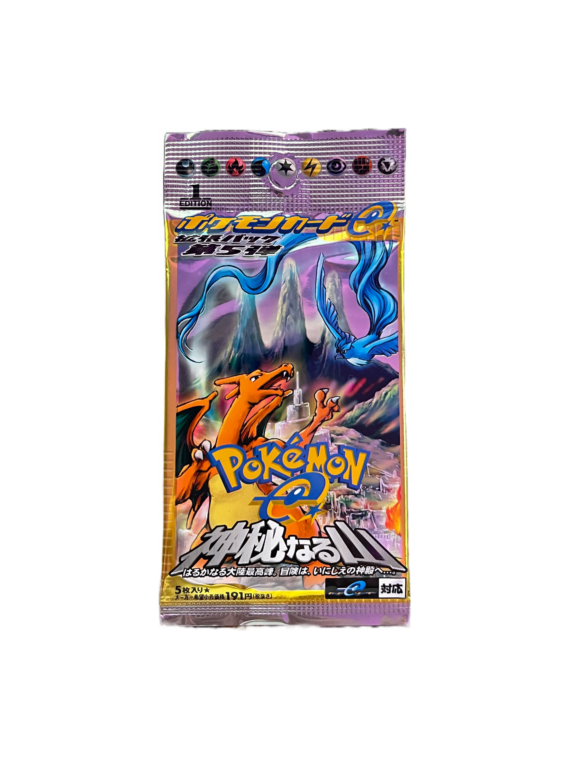 Japanese Mysterious Mountains E5 Loose Packs Trading Co. Japanese Mysterious Mountains E5 Loose Packs Trading Co.