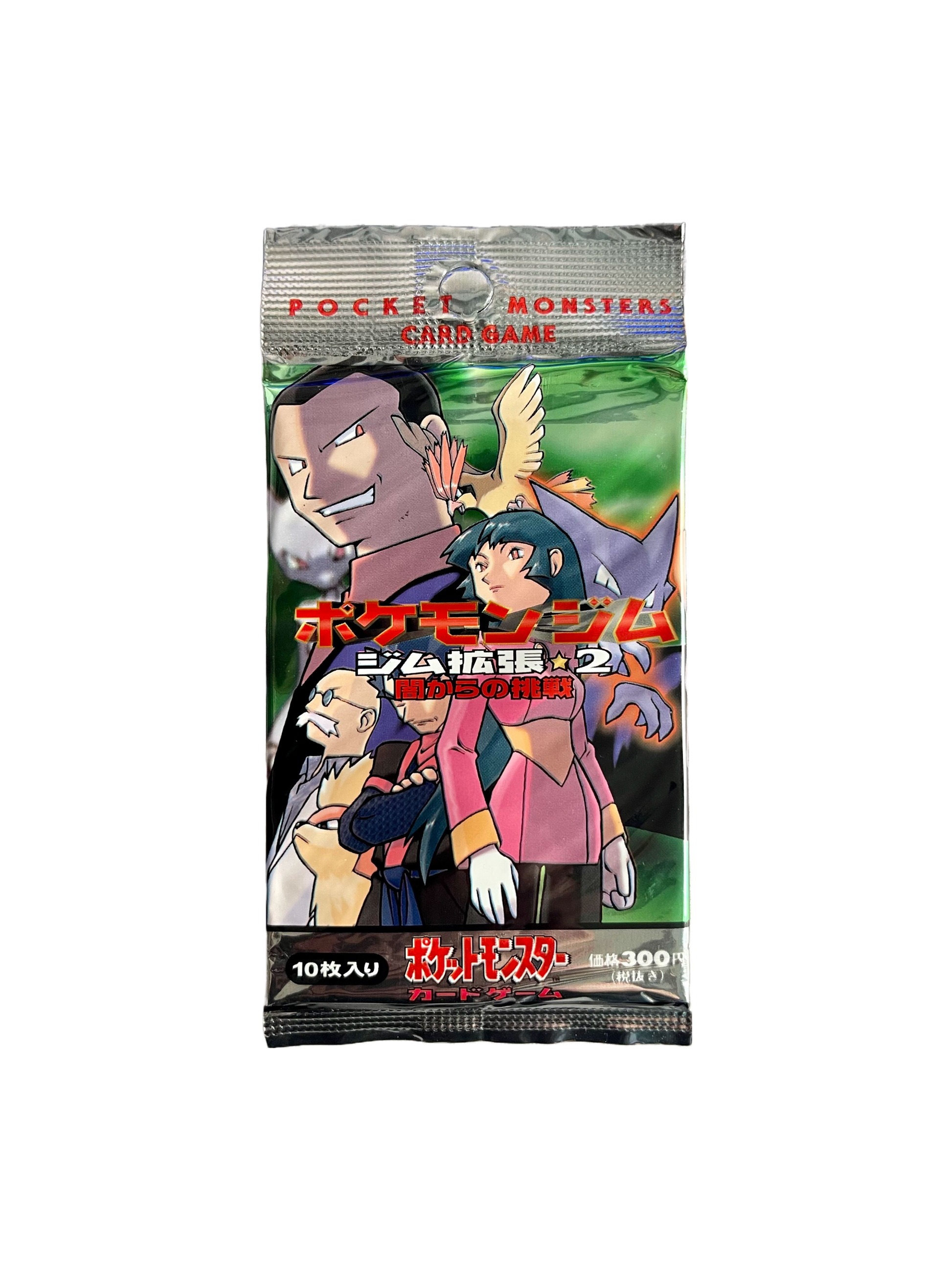 Japanese Gym 2 (Gym Challenge) Loose Packs Trading Co. Japanese Gym 2 (Gym Challenge) Loose Packs Trading Co.