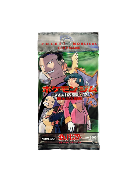 Japanese Gym 2 (Gym Challenge) Pokémon Booster Pack