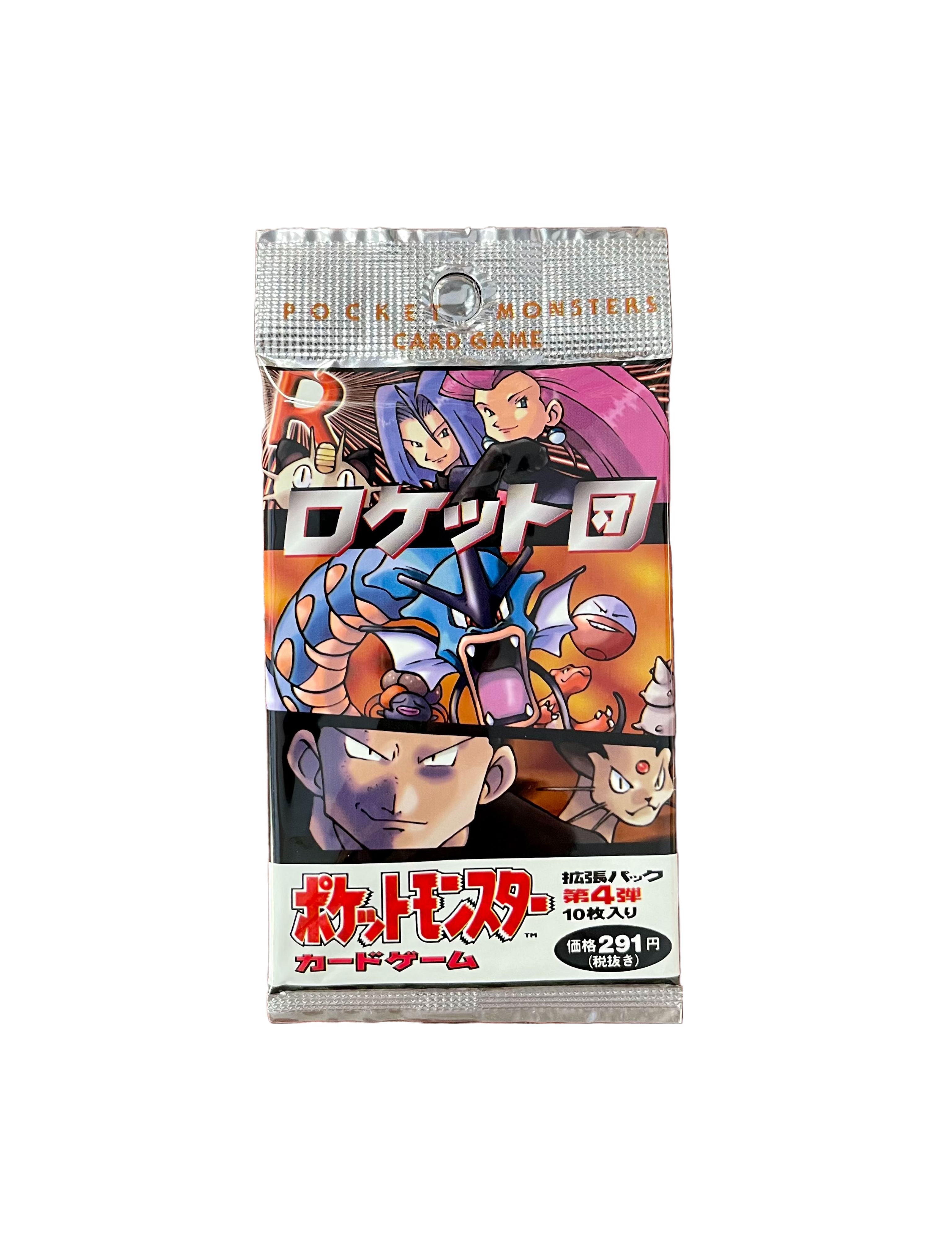 Pokemon Rocket Gang Card Price Pokemon Japanese Team Rocket Set Card - 1997 Old Back, Near Mint/Lightly Played Condition Pokemon Packs Pokemon Rocket Gang Card Price Pokemon Japanese Team Rocket Set Card - 1997 Old Back, Near Mint/Lightly Played Condition Pokemon Packs