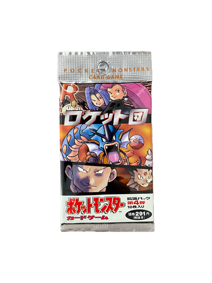 Japanese Rocket Gang - JPN Team Rocket