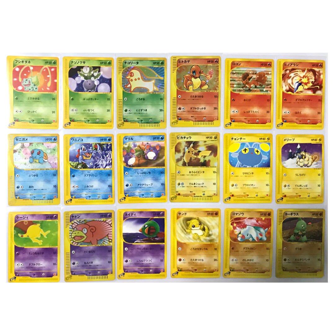 JPN 2002 McDonalds Promo