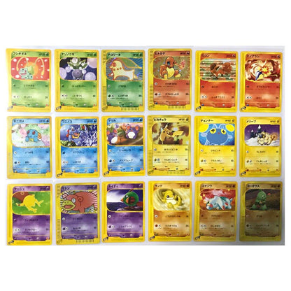 JPN 2002 McDonalds Promo